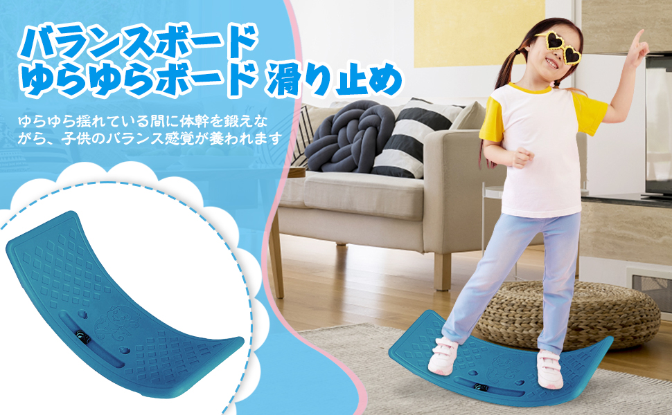 折りたたみバランスボード Amazon.co.jp: 2イン1 バランスボード 1歳から ロッキング