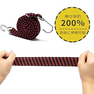 ゴムバンド フック付き バイク ロープ キャリー カート