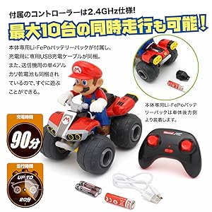 キョウショウ エッグ　マリオカート バギー　ラジコンマリオ ヨッシー 2台セット キョウショウ エッグ マリオカート バギー ラジコンマリオ
