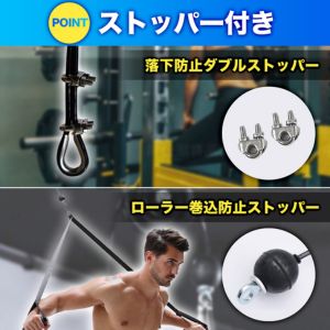 Amazon.co.jp: ケーブルマシン ワイヤーロープ プーリーケーブル