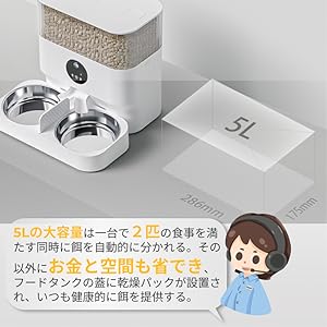 Amazon | GORGSPET カメラ付き自動給餌器 猫多頭飼い スマホ遠隔