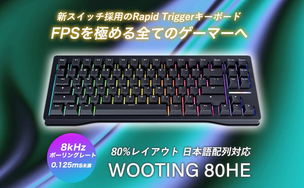 Amazon | 国内正規品 Wooting 80HE Linear60 v2 英語配列 US