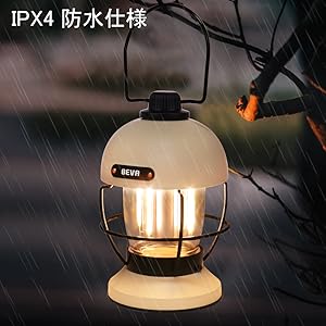 LEDランタン キャンプ用ランタン ポリカーボネート製電球 防水レベルIP44 Amazon.co.jp: LEDランタン 充電式 BEVA キャンプランタン led