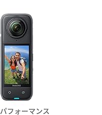 insta360 - Insta360 X4-8K防水360度アクションカメラ Amazon | Insta360 X4-8K防水360度アクションカメラ、4K広角動画