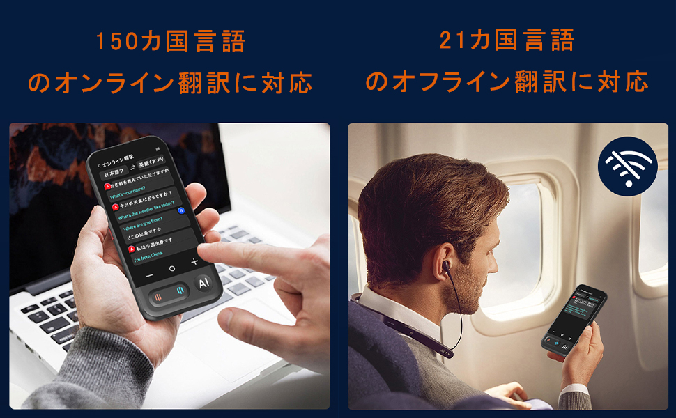 Amazon.co.jp: AMIZDYTO 翻訳機 音声翻訳機 150言語対応