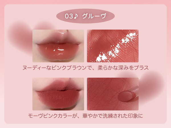 Amazon | GOGO TALES ゴーゴーテイルズ デュアルリップポッズ 01