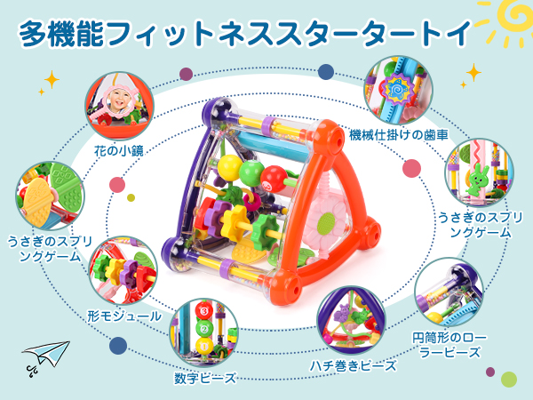 なにしてあそぶ？ 楽天市場】ベビーミュージカルおもちゃ アクティビティキューブ
