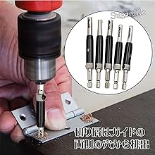 Amazon | Sugarello ヒンジドリル センタードリルビット 丁番