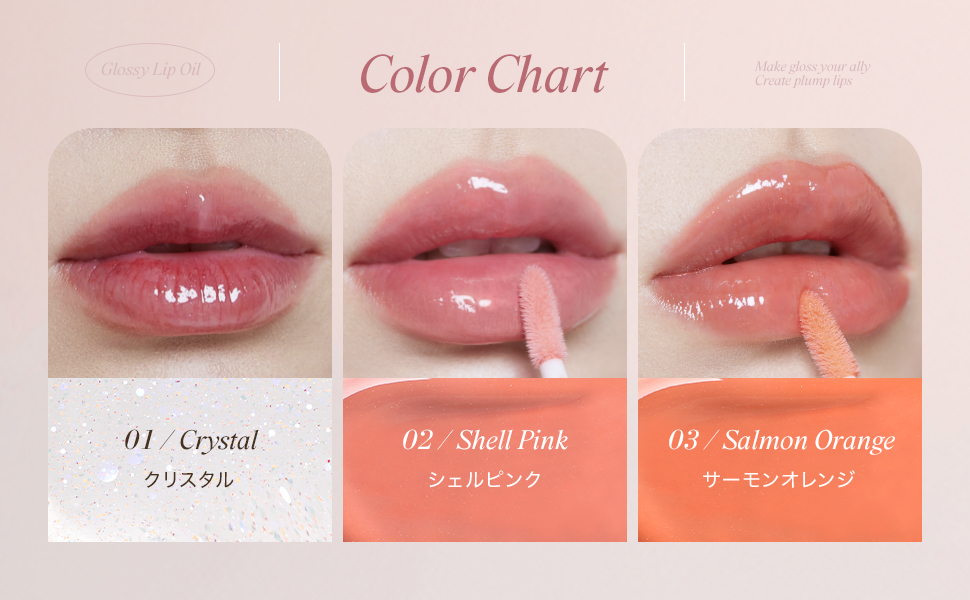 リップオイル リップグロス Amazon | SELVE (セルブ)グロッシーリップオイル（リップオイル