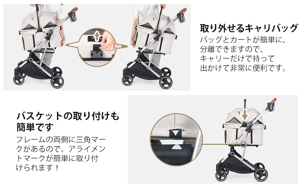 BEBE WORLD　ダブルペットカート 楽天市場】【複数購入でMAX8%off】ペットカート 折り畳み 小型犬