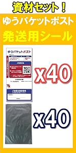 【匿名配送】百・千まとめ売り 匿名配送】百・千まとめ売り