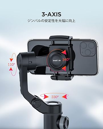 Amazon.co.jp: ジンバル スマホ用 3軸 手ブレ防止 専用APP制御
