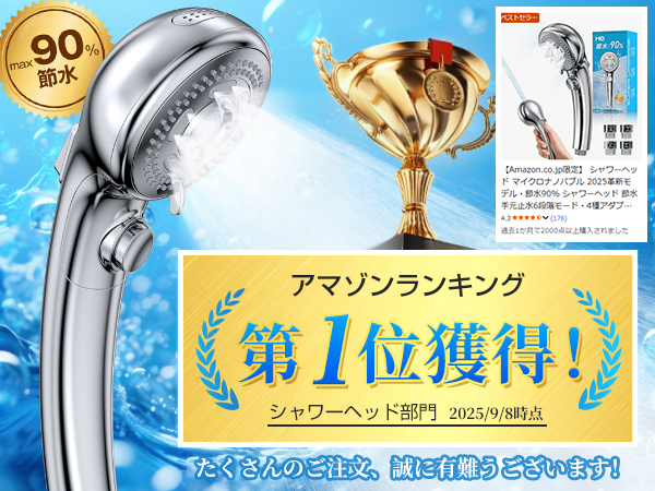 EXCELENTE 特別なシャワーヘッド Amazon.co.jp: シャワーヘッド【2025新傑作モデルシャワーヘッド