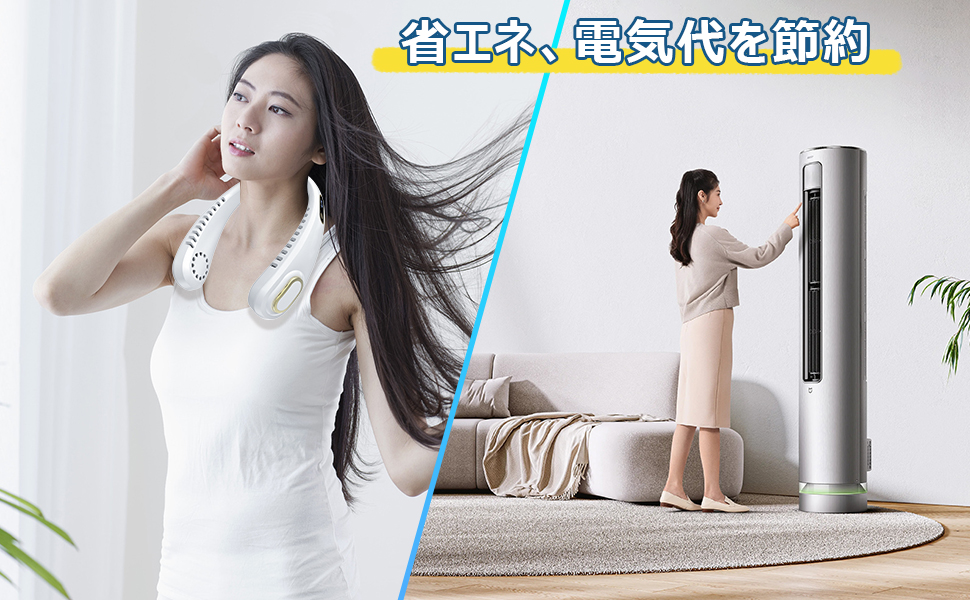 Amazon | SAMONIC 首掛け扇風機 ネックファン 5段階風量調節 大