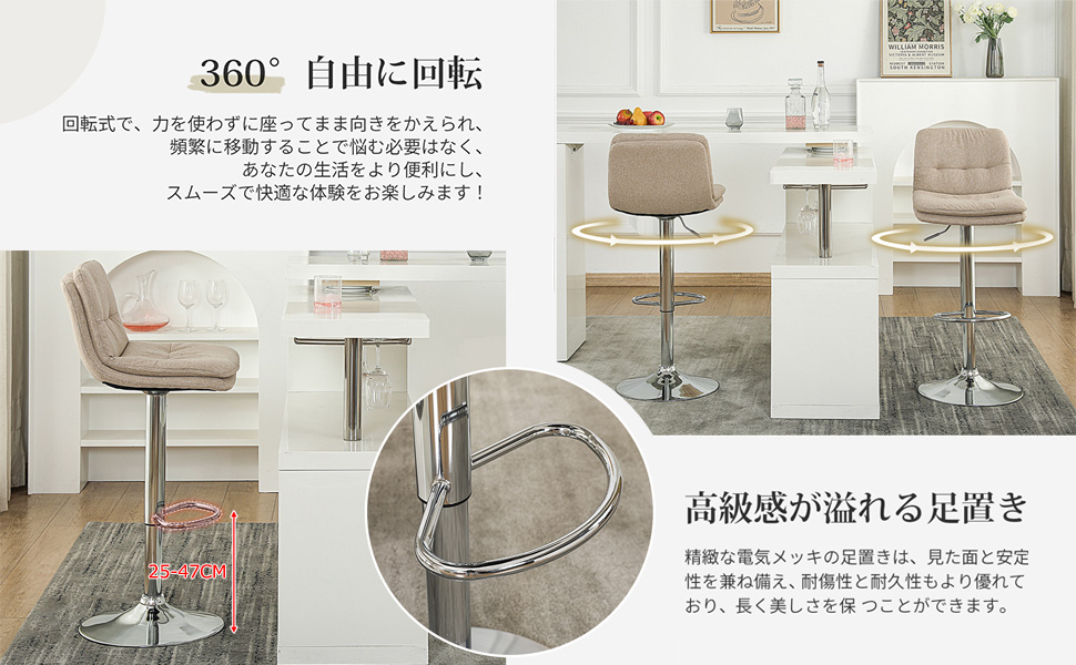 高級感溢れる回転椅子と足置きセット sj_6130_sabo_01_2.jpg?fitin=