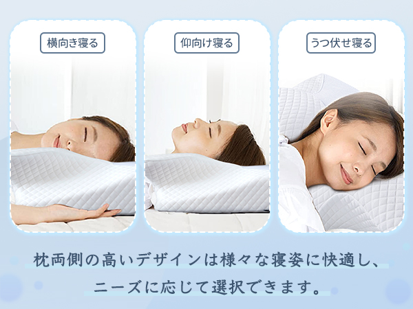 記憶フォーム枕頭【頸椎サポート・快適睡眠】 smk-1773.jpg
