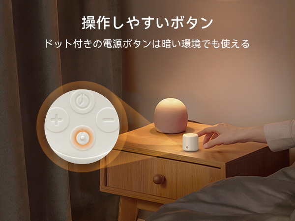 睡眠導入機 取扱マシン - 深層睡眠美容サロンNEMURY｜Esthe Pro Labo