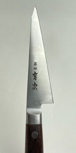 Amazon | 有次 包丁 骨スキ 140mm 日本製 合金鋼 築地 ARITSUGU