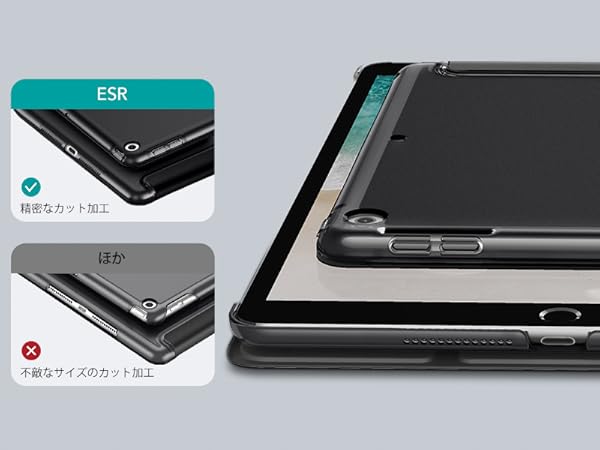 Amazon.co.jp: ESR iPad 第6世代 ケース 9.7インチ ipad ケース