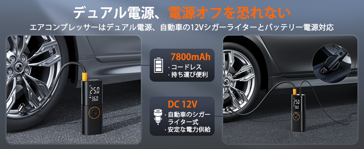 エアコンプレッサー