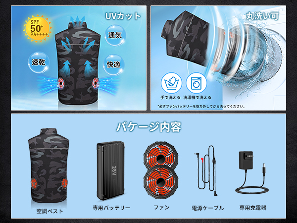Amazon.co.jp: [KLIFE] ファン付きベスト バッテリーセット