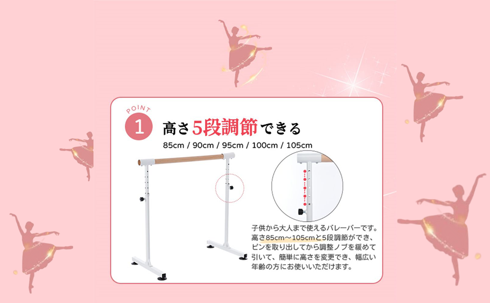 Amazon | BTM バレエスタンド バレーバー バレエレッスンバー