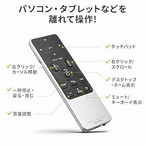NEC 製PC マウスリモコン2本セット Amazon.co.jp: サンワダイレクト 空中マウス Bluetooth ごろ寝