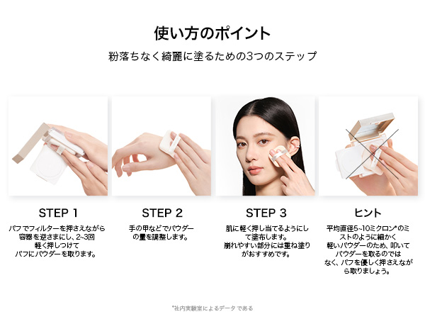 ☆　セナ様│ローション　エマルジョン　ルースパウダー ケイト フェイスパウダーZ（オイルブロック） | マツキヨ