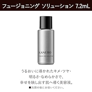 KANEBOフュージョニングソリューション (美容液)、クリームインデイキットe 9/6数量限定 KANEBOクリームインデイキットe | コスメティクス