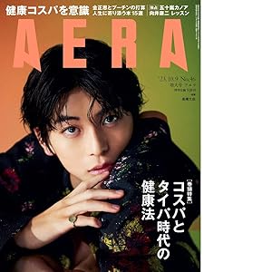 IMPACTors TV雑誌ファイル　4冊分　2019年〜2023年　IMP. IMPACTors TV雑誌ファイル 4冊分 2019年〜2023年 IMP. IMPACTors