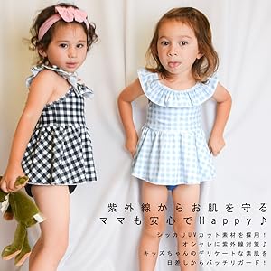 pium ぴうむ ピウム ドーリーフリルセパレートスイムウェア　ギンガム pium ぴうむ ピウム ドーリーフリルセパレートスイムウェア