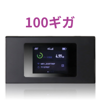 【w/wifi(ウィズワイファイ)】モバイル ポケット WiFi ルーター 10 w/wifi(ウィズワイファイ)】モバイル ポケット WiFi ルーター 10