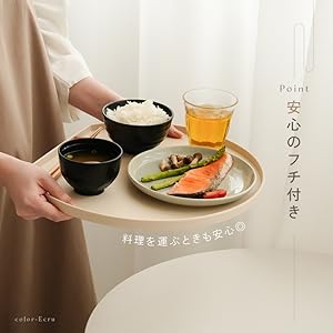 Amazon｜≪食器が滑らない≫ atRise[アットライズ] 半月盆 お