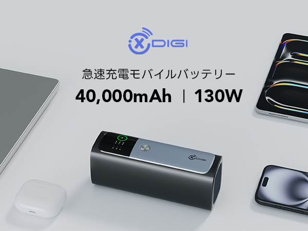 スマホアクセサリー X DIGI PB4100 Power Bank 40000mAh Amazon | X DIGI Power Bank (40000mAh / 大容量モバイル