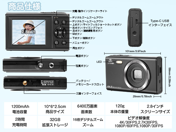 Amazon | LAMA デジカメ 4k デジタルカメラ WIFI対応 6400万高