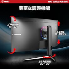 Amazon.co.jp: 【Amazon.co.jp限定】MSI 湾曲ゲーミングモニター