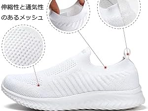 通気性