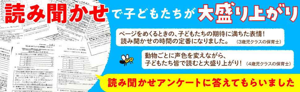 Amazon.co.jp: ひっひっひくしょーん : たあ先生, あいはら