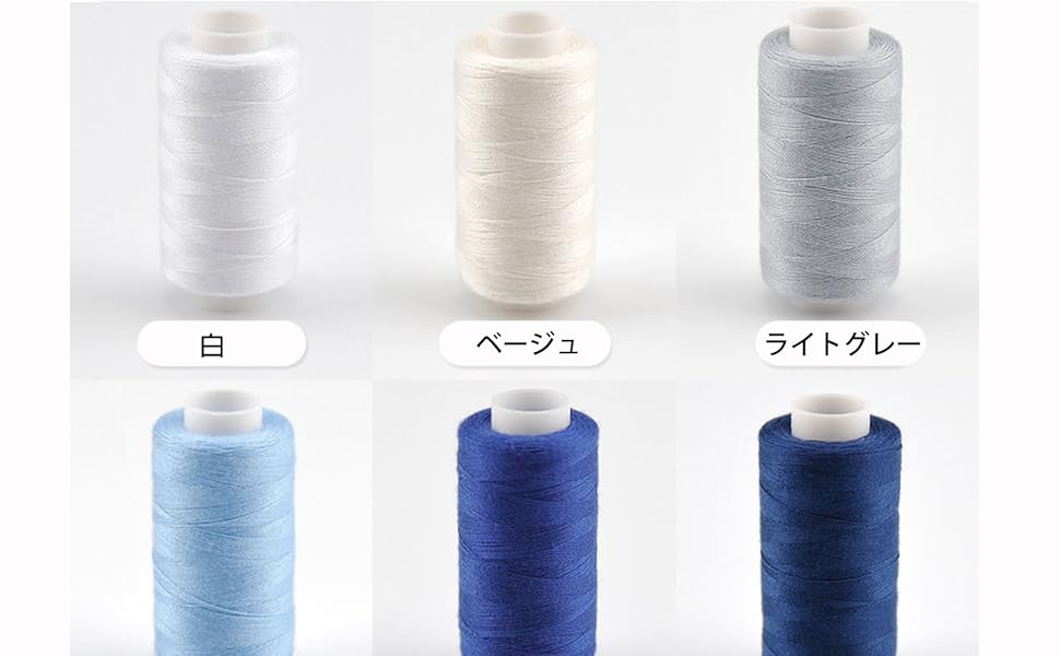 CHUXIミシン糸32色セッ