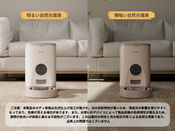Wansview 自動給餌器 4L Wi-Fi対応 Wansview 自動給餌器 4L Wi-Fi対応 Amazon.co.jp: Wansview 自動