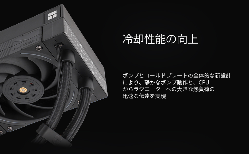 Amazon.co.jp: Thermalright Hyper Vision 360 ARGB Black CPU AIO