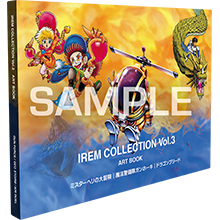 【未開封】アイレムコレクションVol.3 Switch 限定グッズセット Amazon.co.jp: アイレムコレクションVol.3 限定版 -Switch