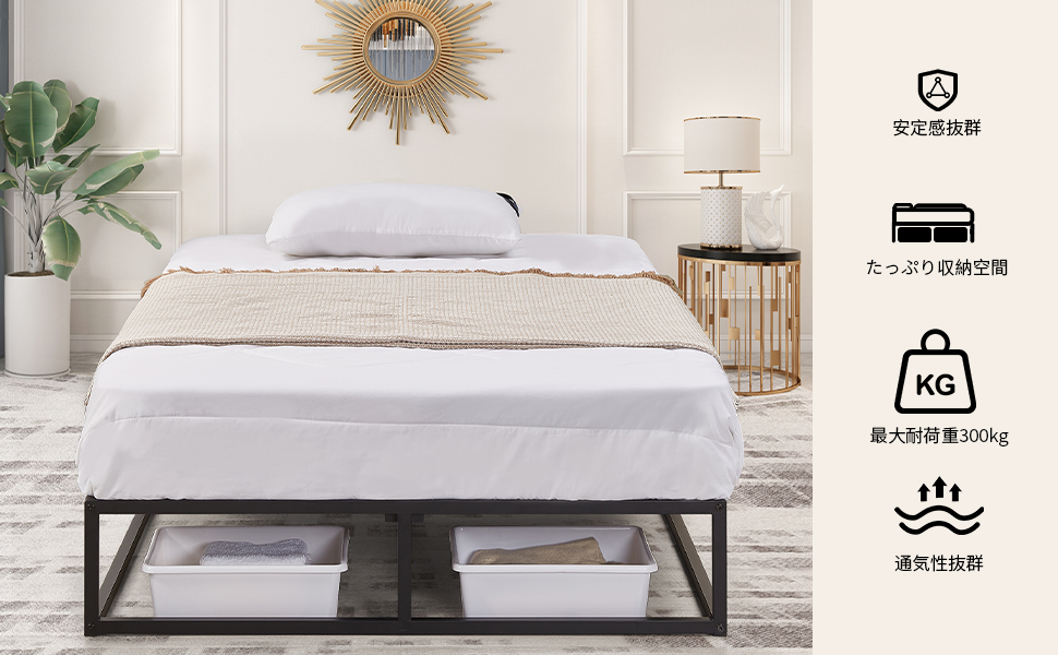 早い者勝ち！！！ベットフレーム 81fkuKwWQvL._UF894,1000_QL80_.jpg