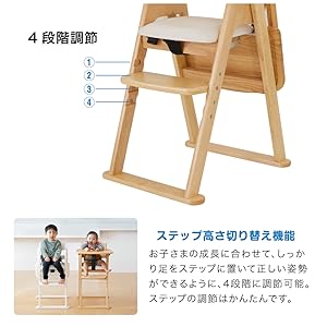 2脚セット！★カトージ 木製ハイチェア★澤田木工 木製ローチェア★ 楽天市場】【ポイント5倍】 木製 ハイチェア CENA lx (セナ