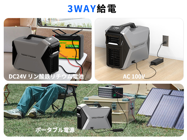 KEEPJOY ポータブルエアコン スポットクーラー TK-7S KEEPJOY ポータブルエアコン スポットクーラー TK-7S