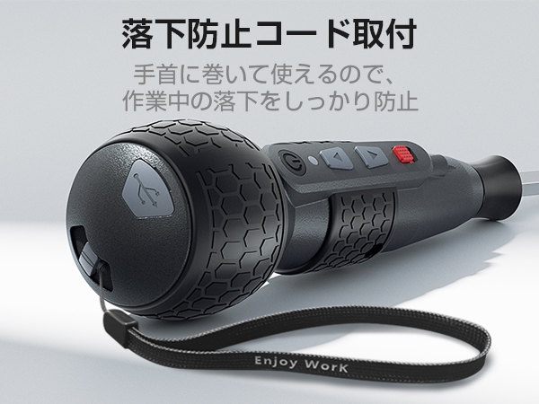 Electric Screwdriver