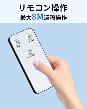 サーキュレーター