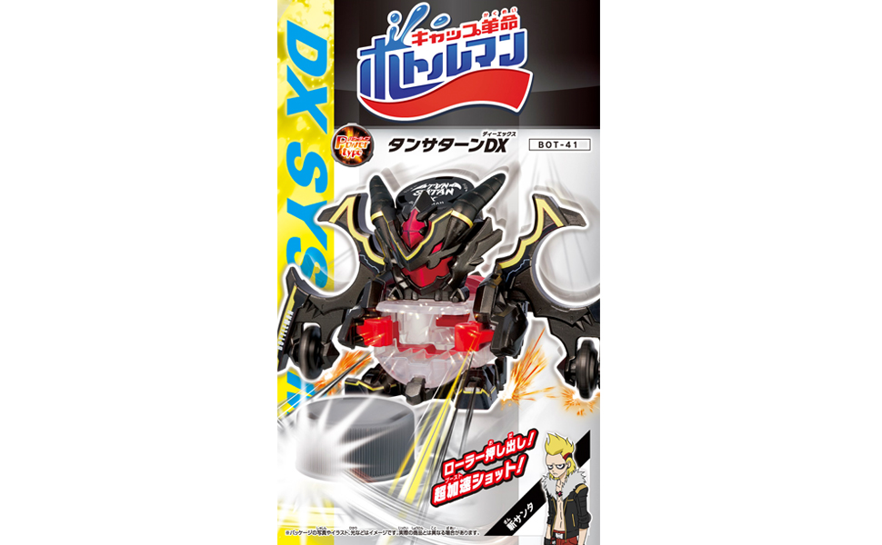 Takara Tomy Bottleman DX BOT-41 Tan Saturn: Lepaskan Kekuatan Capricorn dengan Tembakan Super Cepat!