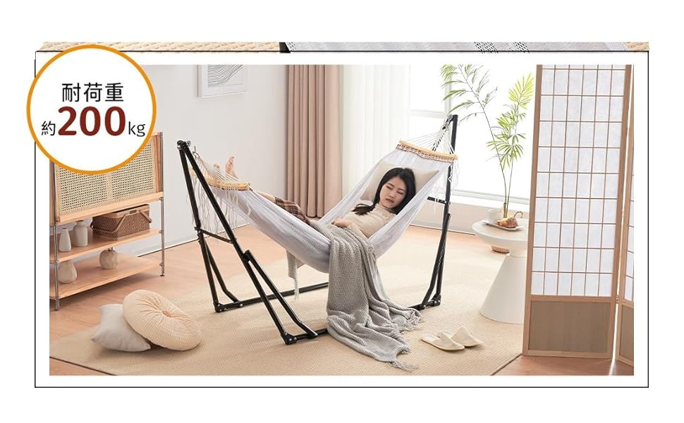Amazon.co.jp: OSLEEP ハンモック 自立式 耐荷重約200kg