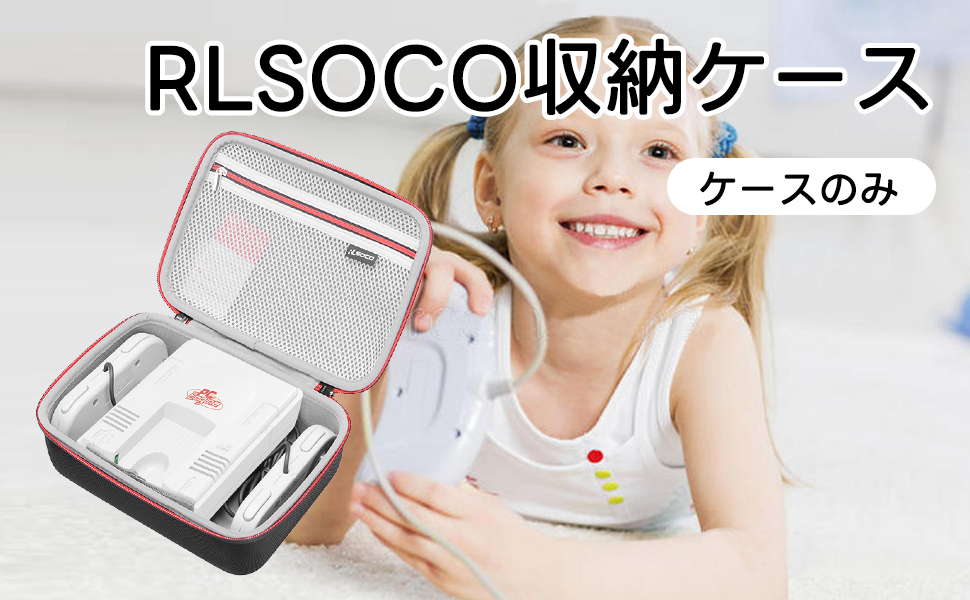 PCエンジンミニ　＋　専用ケース Amazon | (PCEmini用）収納ケース - PCエンジンmini | PCエンジン